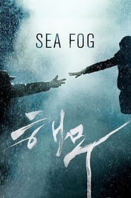 Sea Fog